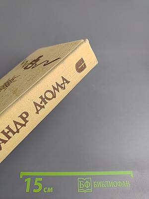 Женская война