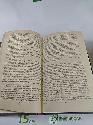 Преступление в отеле "Кордова"