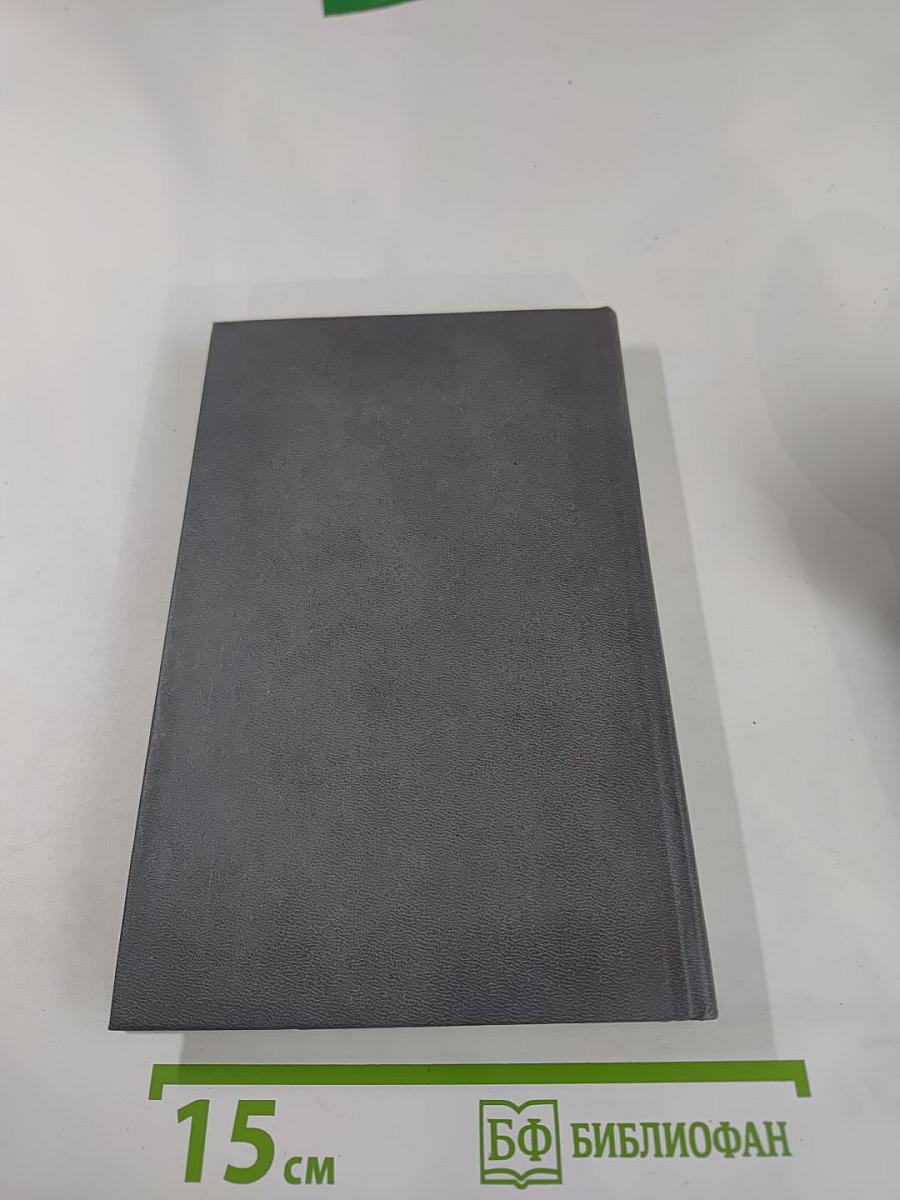 Преступление в отеле "Кордова"