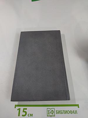 Преступление в отеле "Кордова"