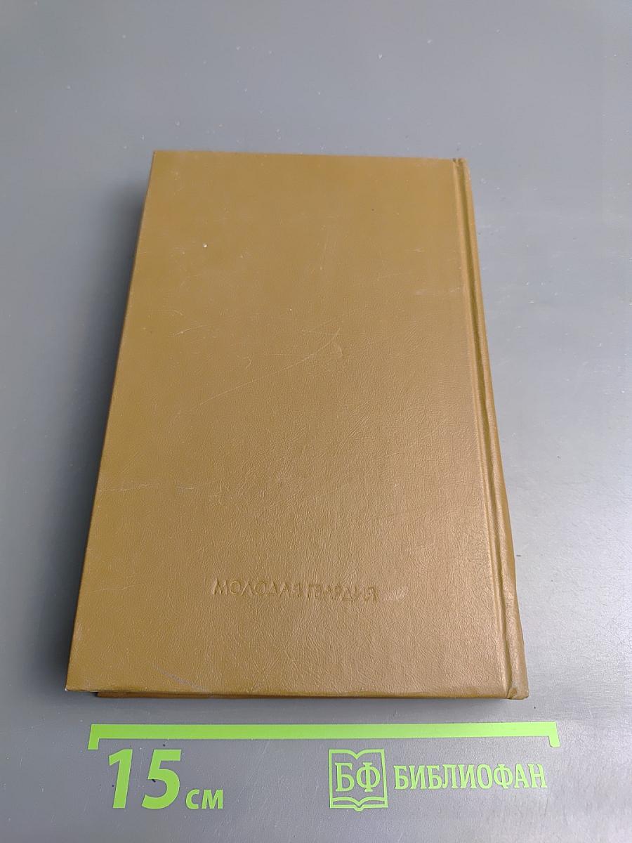 Петроград - Брест