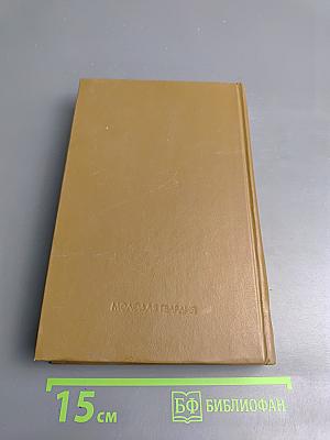 Петроград - Брест