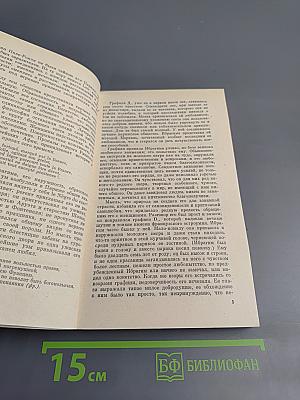 Старые годы: Русские исторические повести и рассказы первой половины XIX века