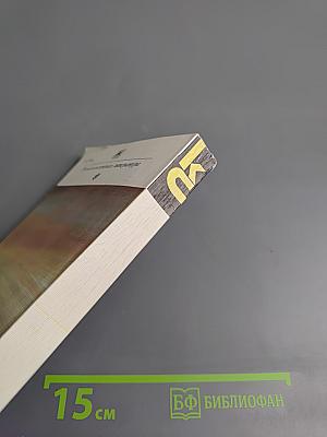 Старые годы: Русские исторические повести и рассказы первой половины XIX века