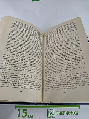 Последний Новик