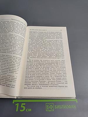 Наставникам... за благо воздадим