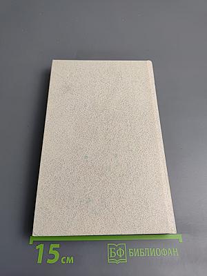 Наставникам... за благо воздадим