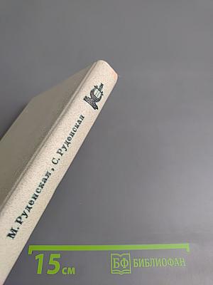 Наставникам... за благо воздадим