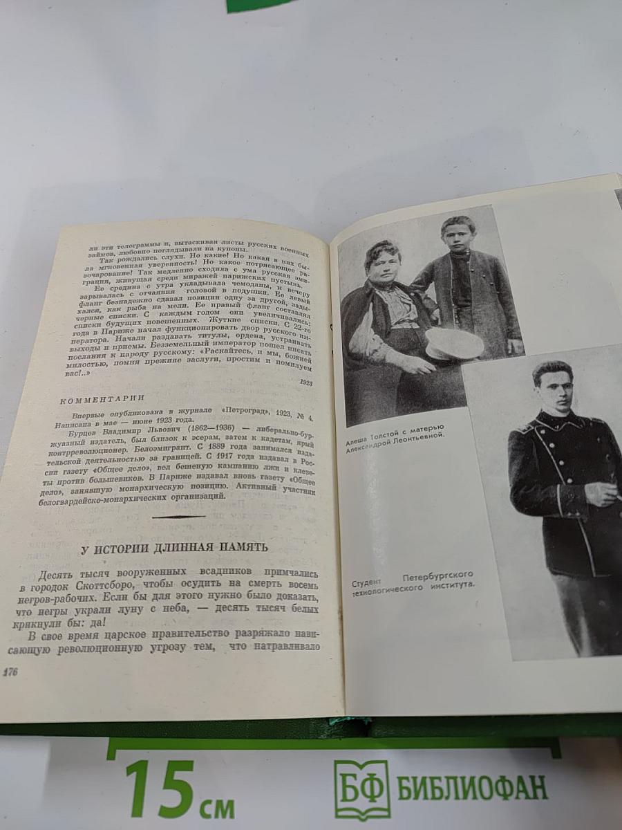 Познание счастья