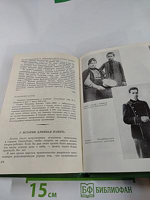 Познание счастья