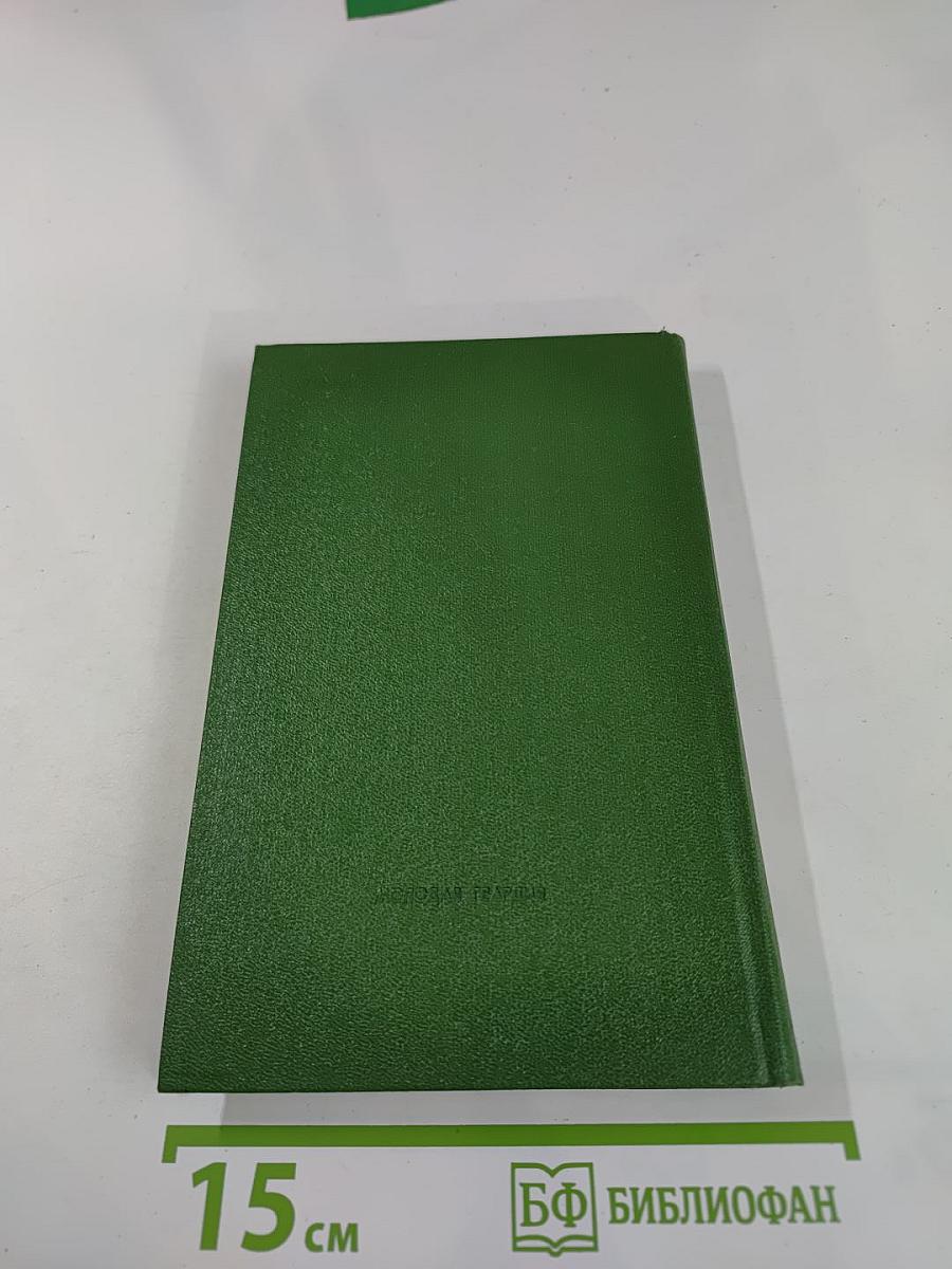 Познание счастья