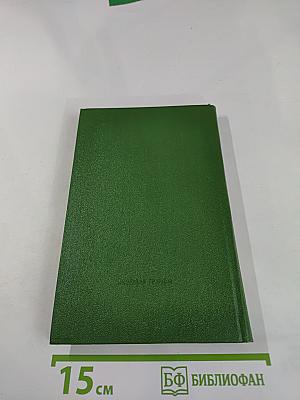 Познание счастья