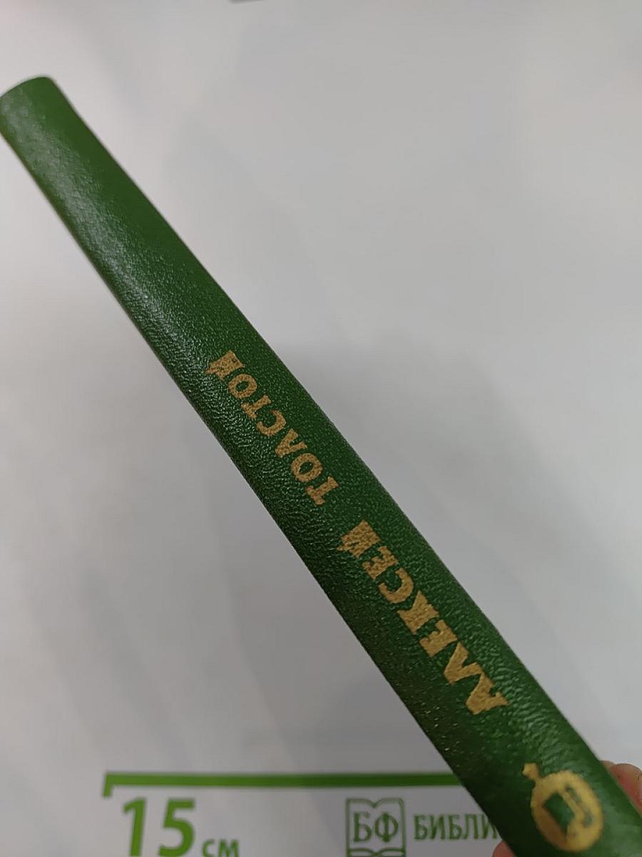 Познание счастья