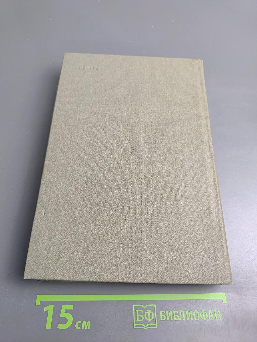 История древнегреческой литературы