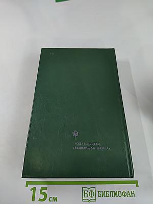 Молодые годы короля Генриха IV