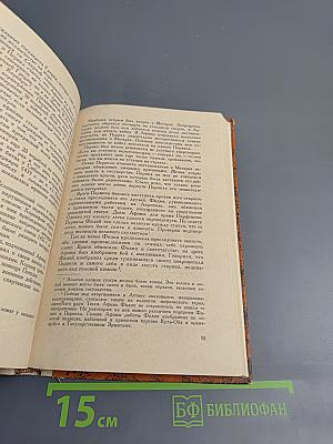 Знаменитые греки