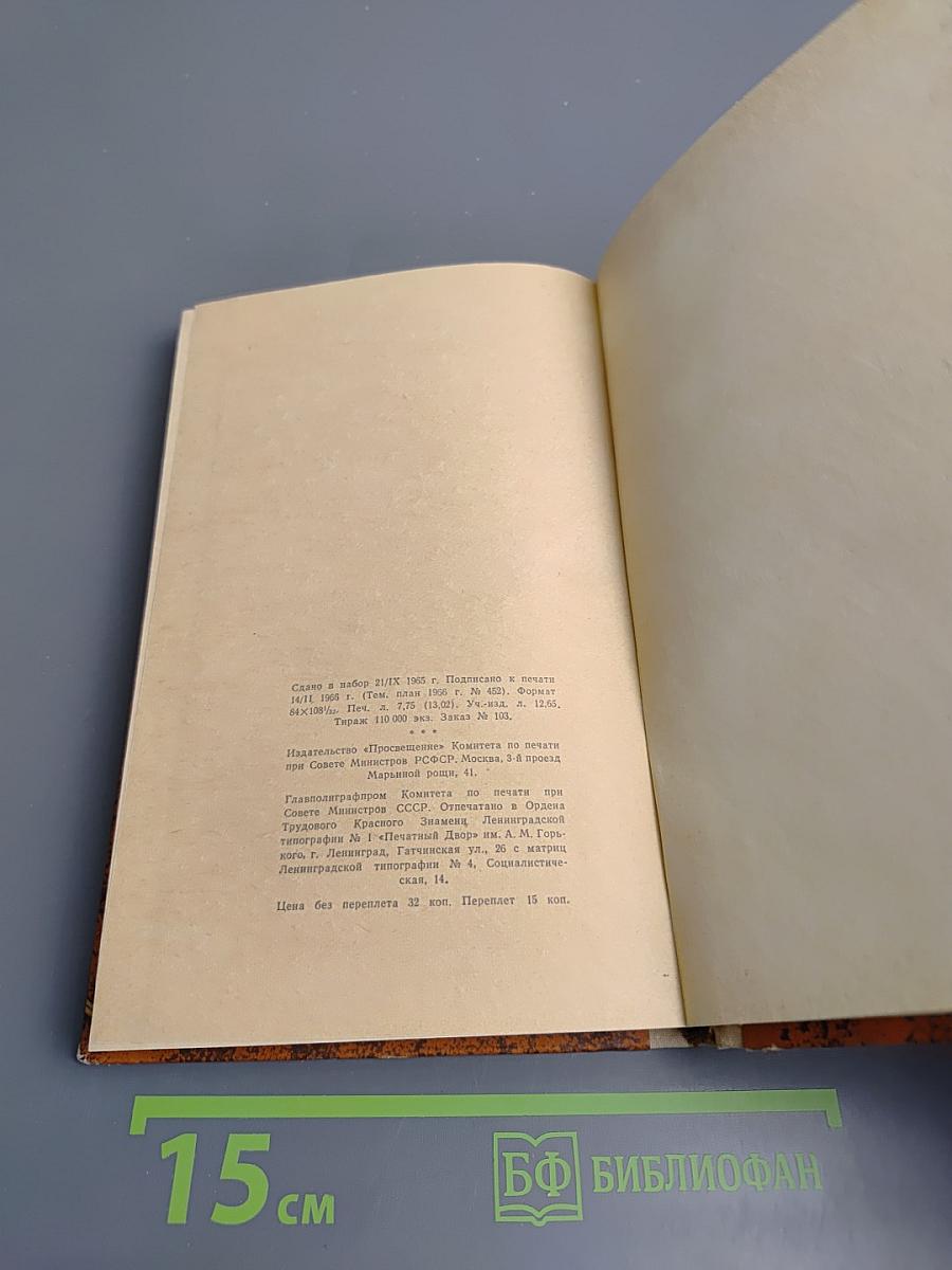 Знаменитые греки