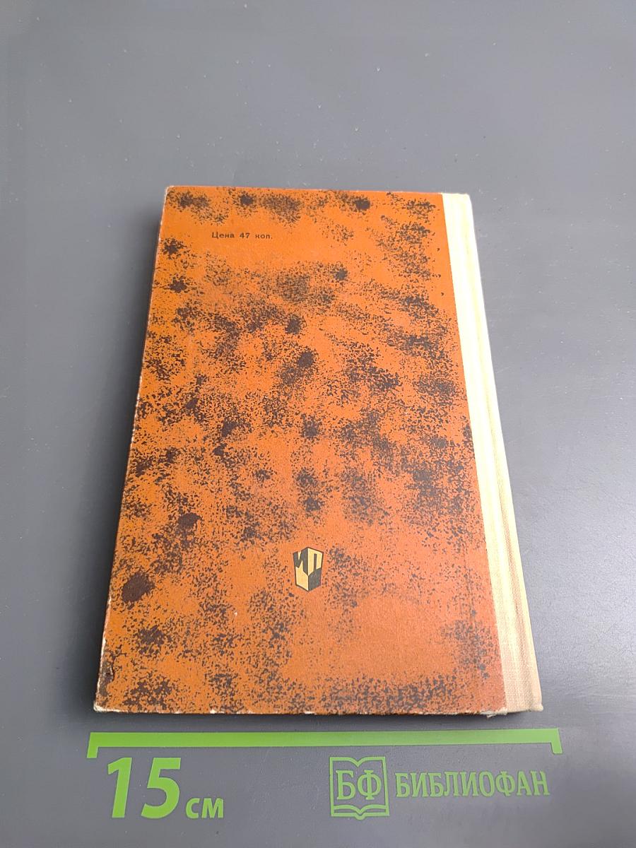 Знаменитые греки