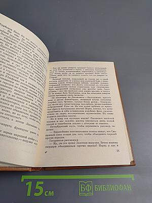 Так затихает Везувий