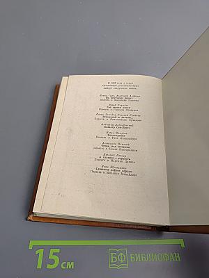 Так затихает Везувий