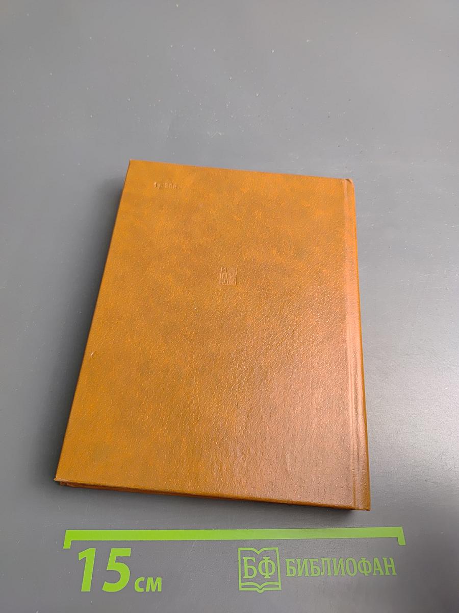 Так затихает Везувий