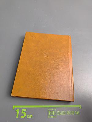 Так затихает Везувий