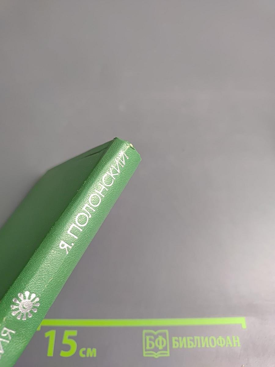 Стихотворения