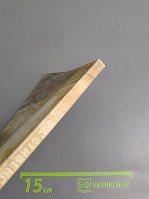 Похищенный, или Приключения Дэвида Бэлфура