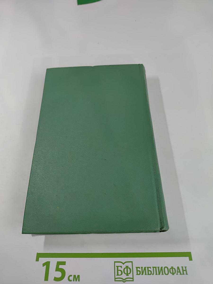 Дикие побеги