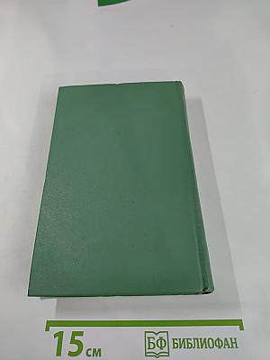 Дикие побеги