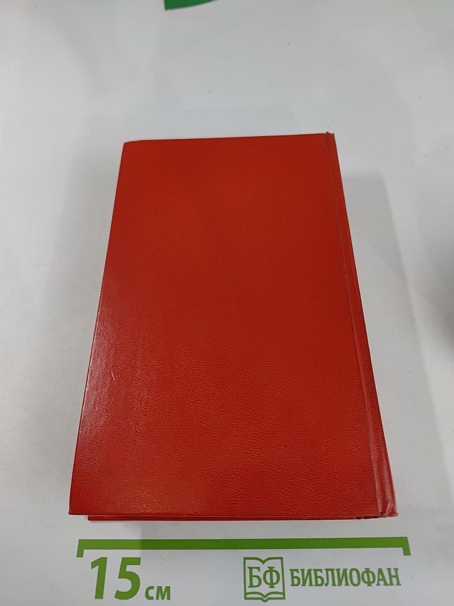 Перстень с печаткой. Агент №13. Уже пропели петухи.