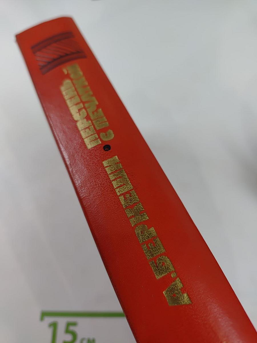 Перстень с печаткой. Агент №13. Уже пропели петухи.