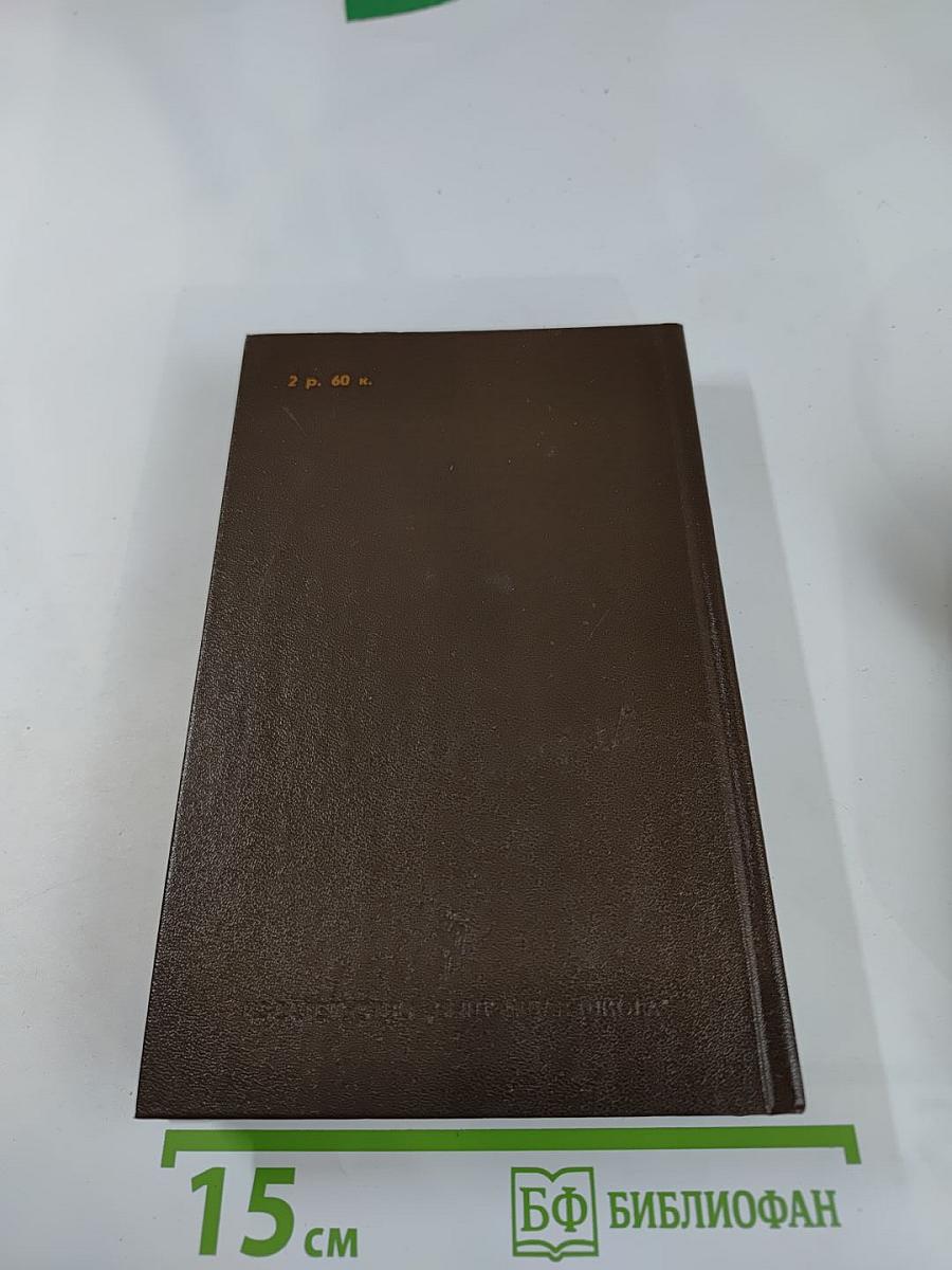 О прошлом Отечества. Из русской прозы первой половины XIX века