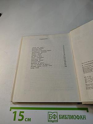 К Созвездиям