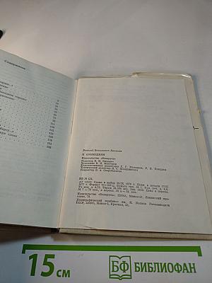 К Созвездиям