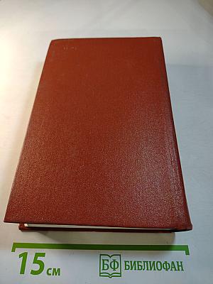 Вершины не спят. Том 1