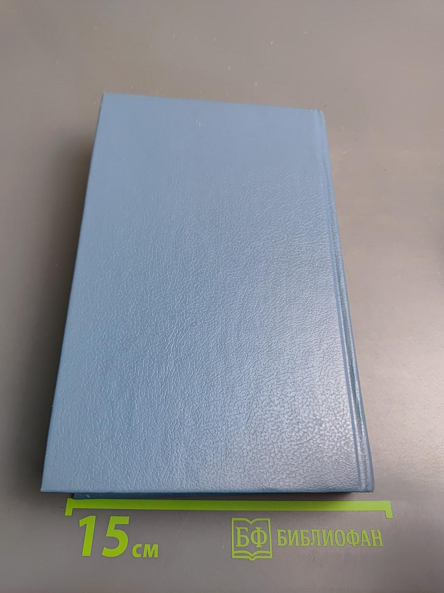 Утраченные иллюзии