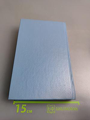 Утраченные иллюзии