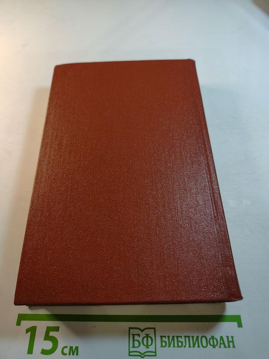 Собрание сочинений. Том 4: Стихотворения и поэмы