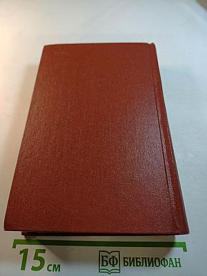 Алим Кешоков. Собрание сочинений в 4 томах. Том 3: Восход Луны