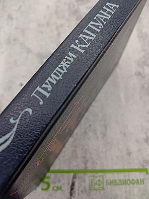 Маркиз Роккавердина. Роман. Рассказы