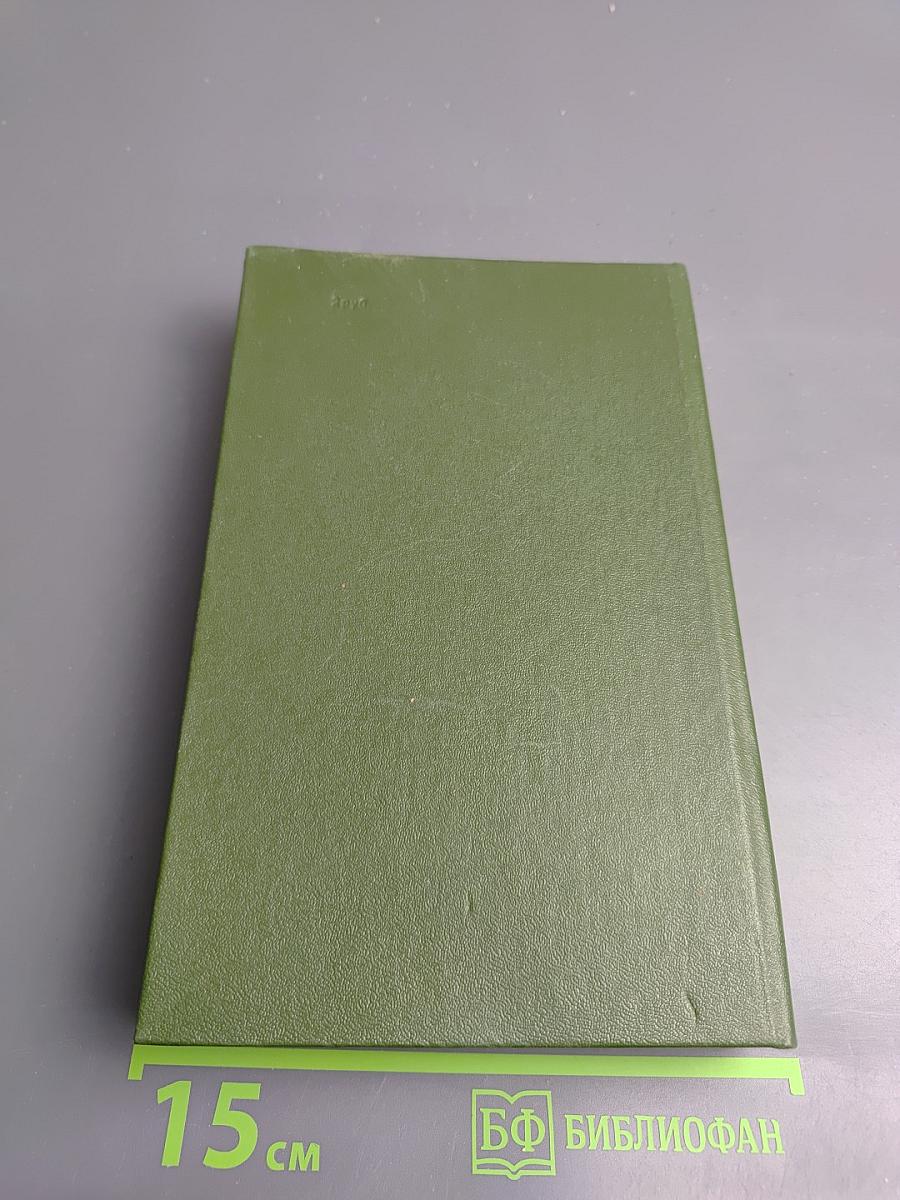 Повести и рассказы