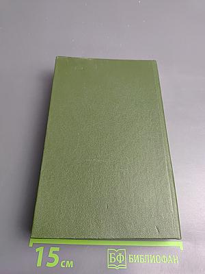 Повести и рассказы