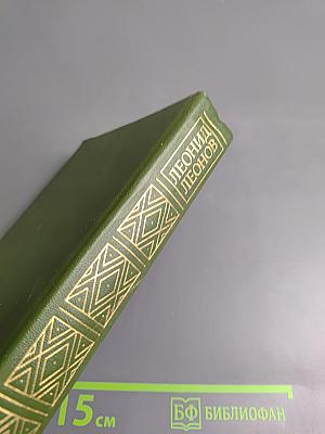 Повести и рассказы