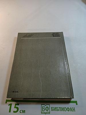 Лебедев в Петербурге-Петрограде-Ленинграде