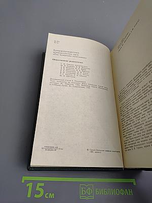 Когда качало меня солнце. Синий ветер каслания. Женитьба Кевонгов. Ложный гон
