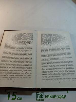 Клавдия Шульженко