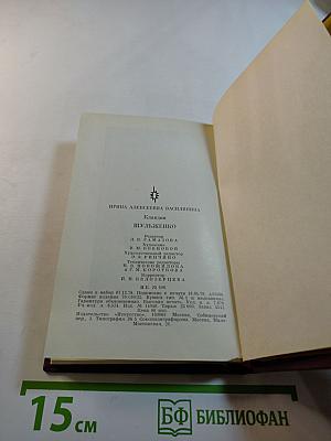 Клавдия Шульженко