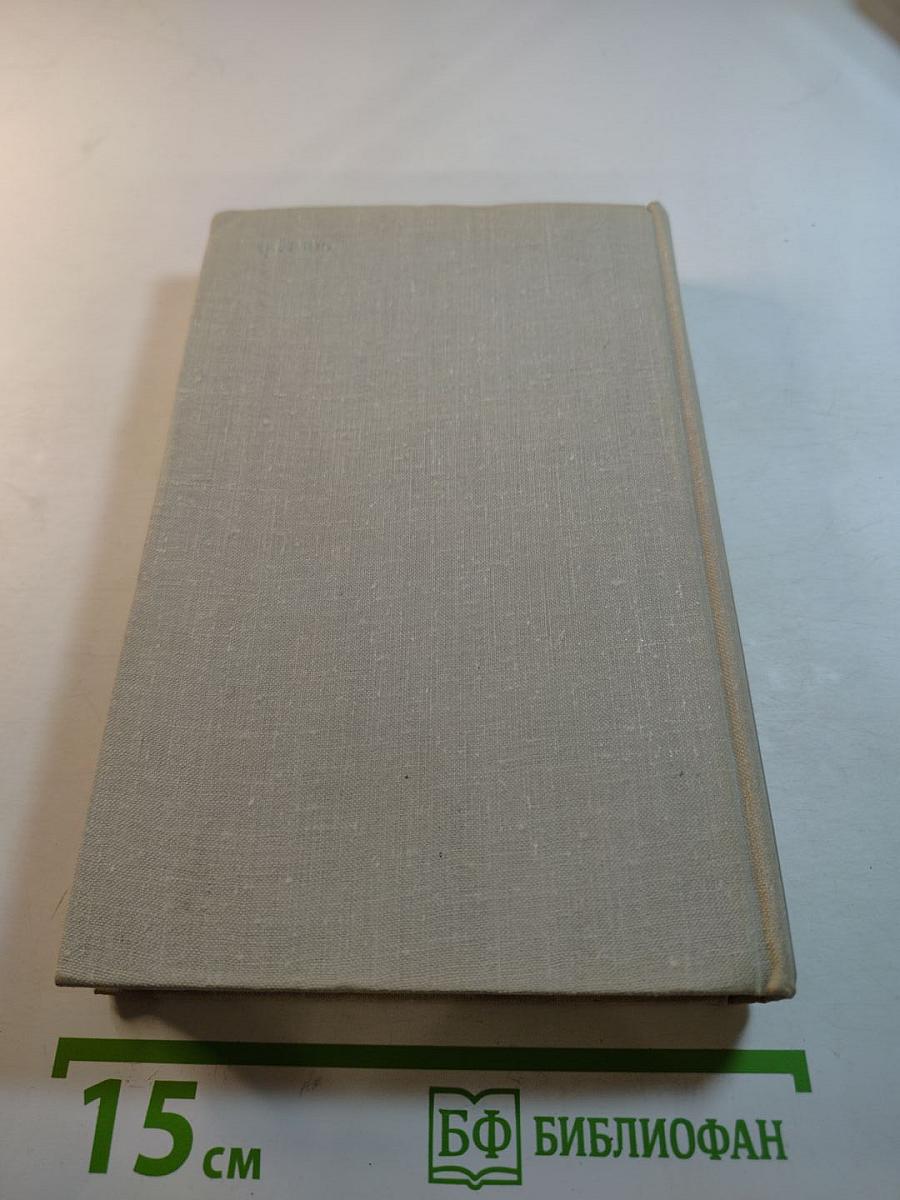 Воспоминания о Сергее Есенине