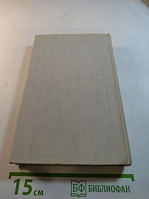 Воспоминания о Сергее Есенине